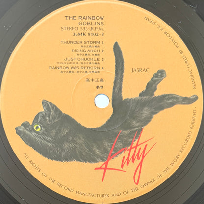 Masayoshi Takanaka - The Rainbow Goblins (Original Press)