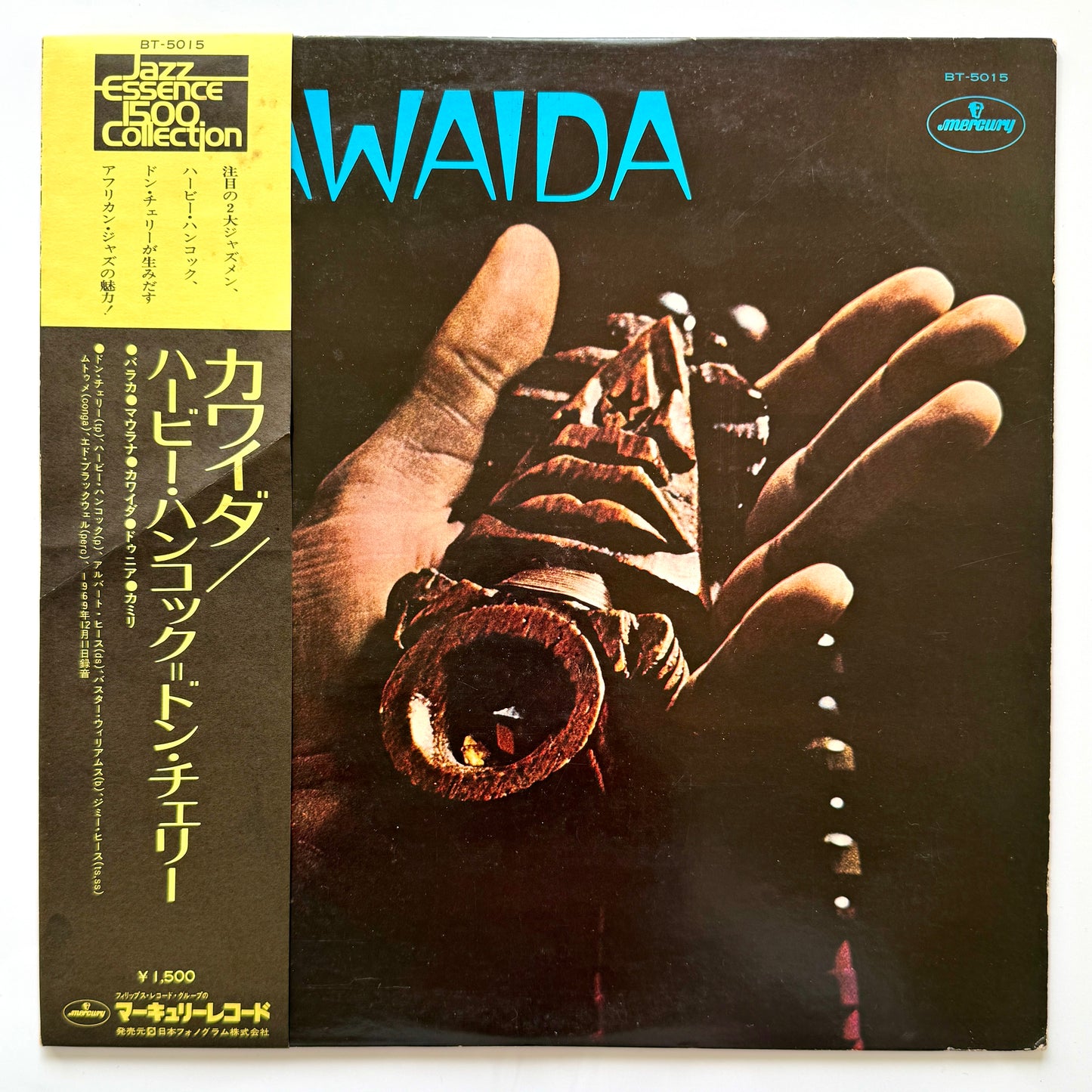 Kuumba - Toudie Heath / Herbie Hancock / Don Cherry - Kawaida (Japan Press)