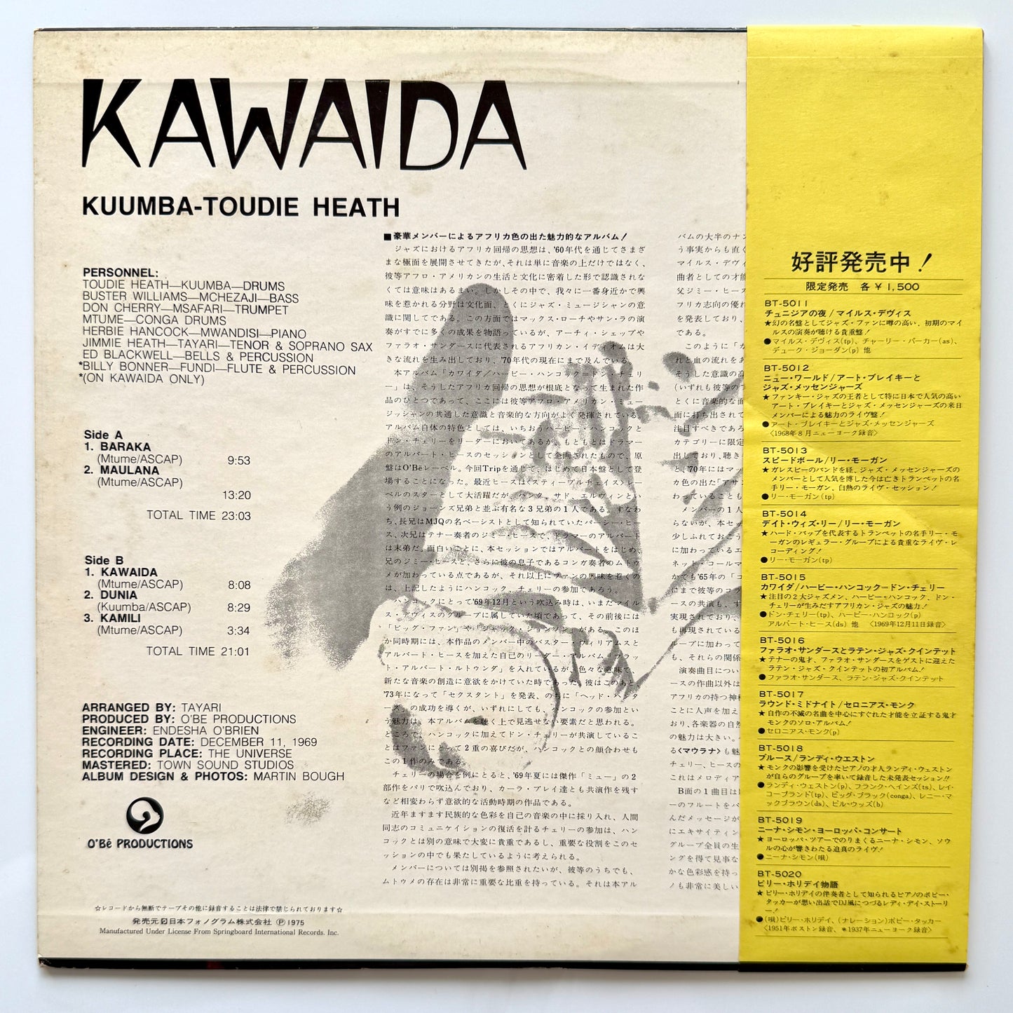 Kuumba - Toudie Heath / Herbie Hancock / Don Cherry - Kawaida (Japan Press)