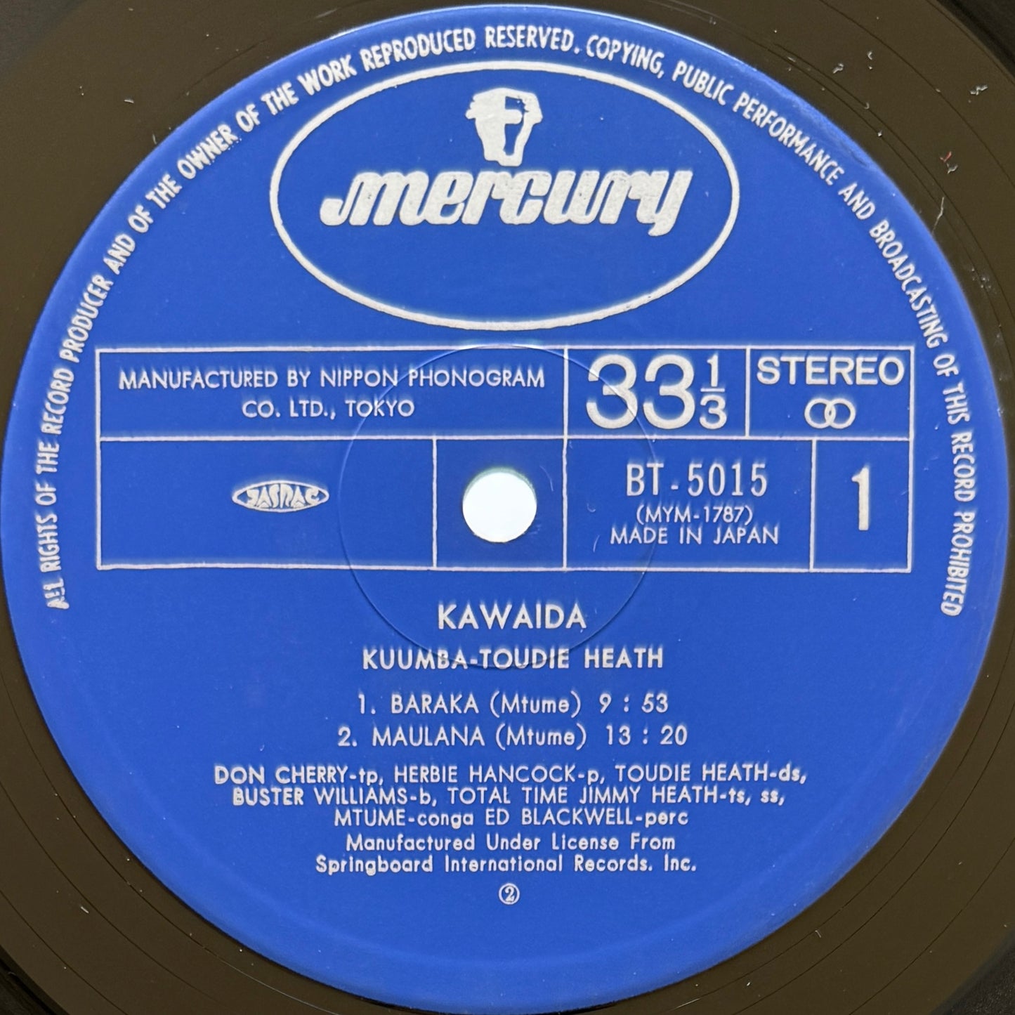 Kuumba - Toudie Heath / Herbie Hancock / Don Cherry - Kawaida (Japan Press)