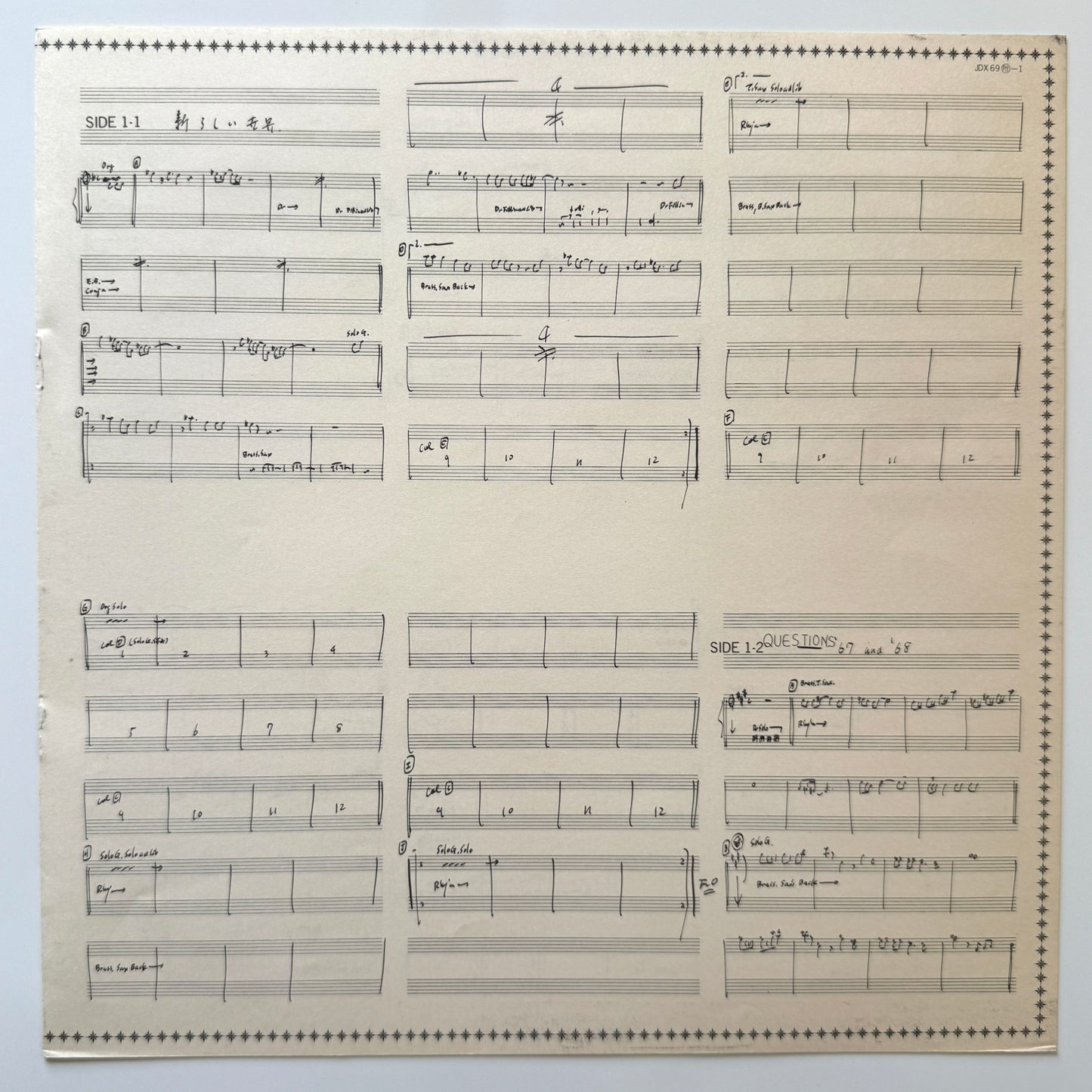 Kiyoshi Sugimoto - Guitar Method (Original Press)