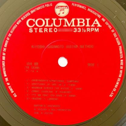 Kiyoshi Sugimoto - Guitar Method (Original Press)