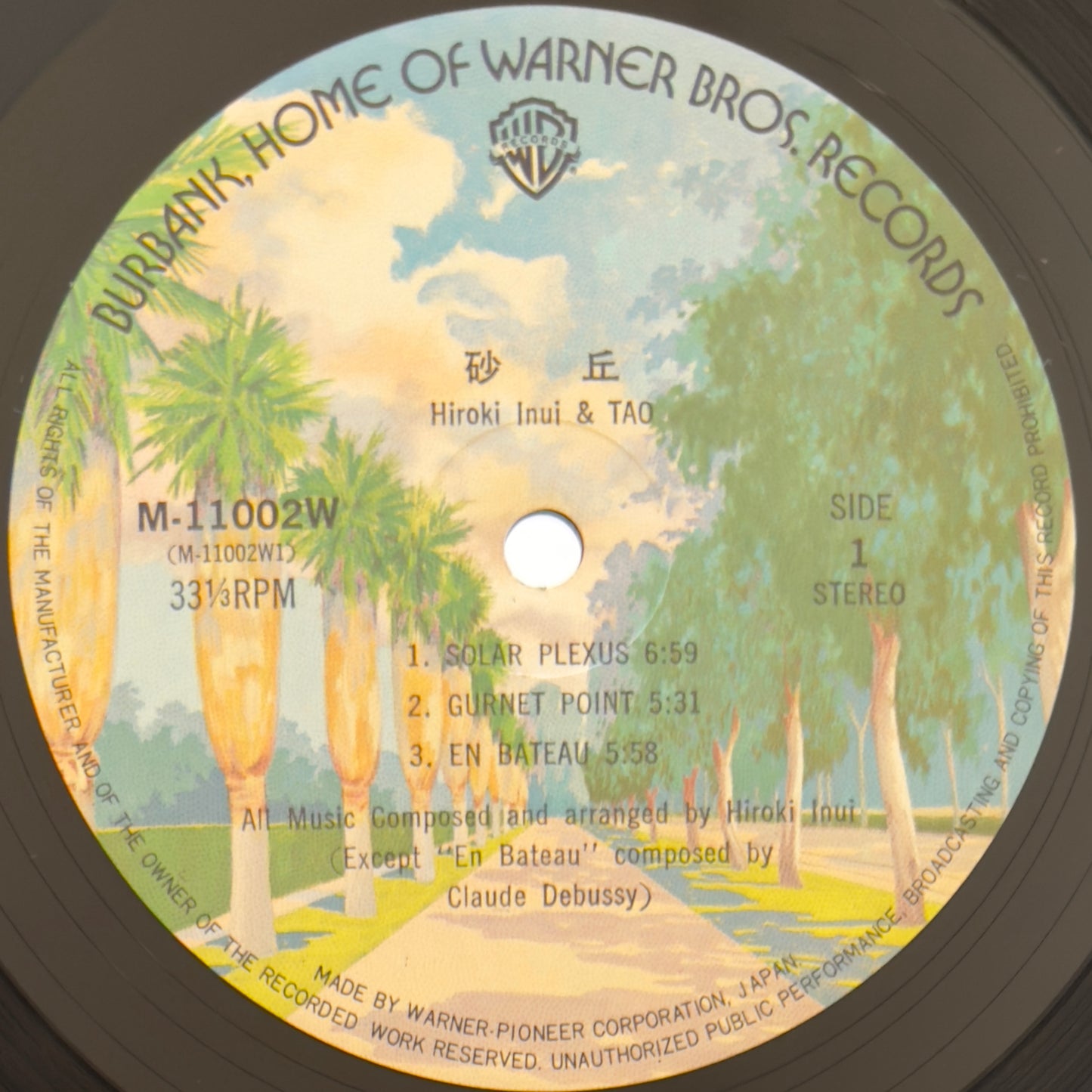 Hiroki Inui & Tao - 砂丘 /The Illusion Of Sand Hills (Original Prerss)