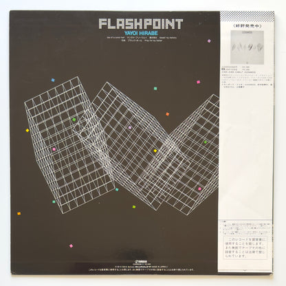 Yayoi Hirabe - Flash Point (Original Press)