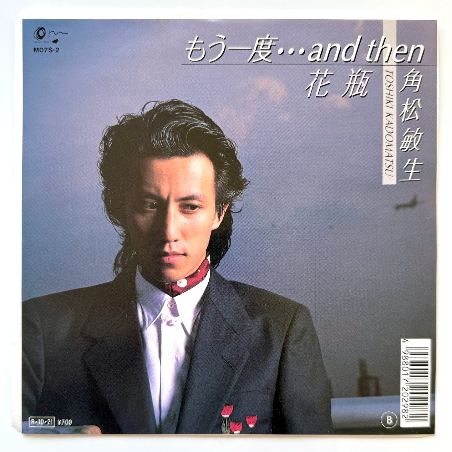 Toshiki Kadomatsu - もう一度・・・And Then / 花瓶 (Original Press)