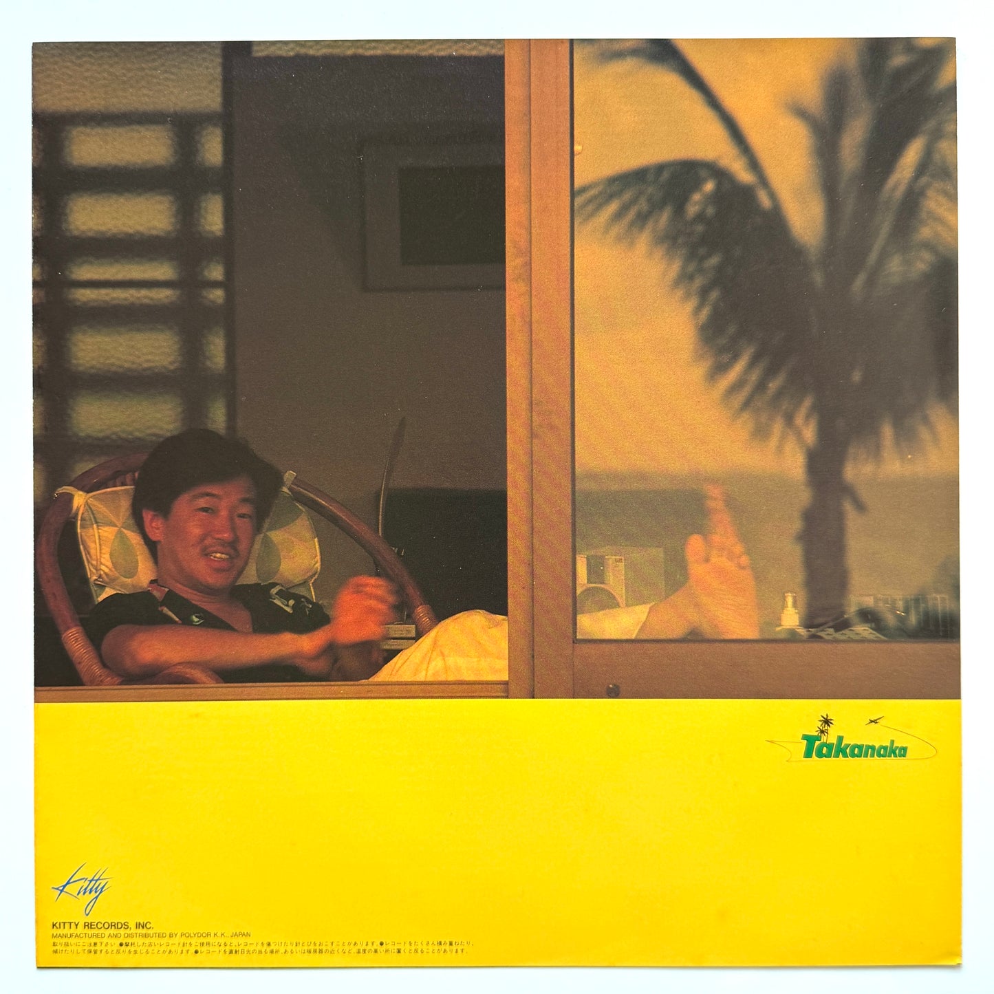 Masayoshi Takanaka - 夏・全・開 (Original Press)