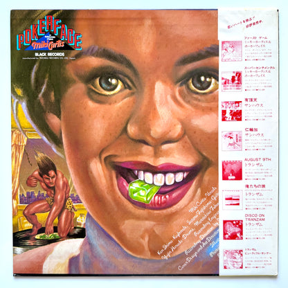 Miki Curtis & Pocker Face - Maracaibo Magic (Original Press)