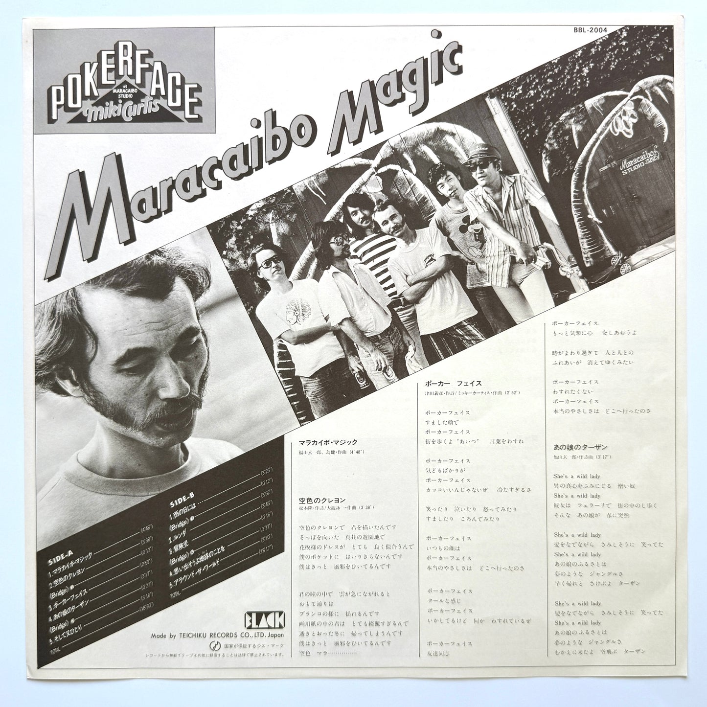 Miki Curtis & Pocker Face - Maracaibo Magic (Original Press)