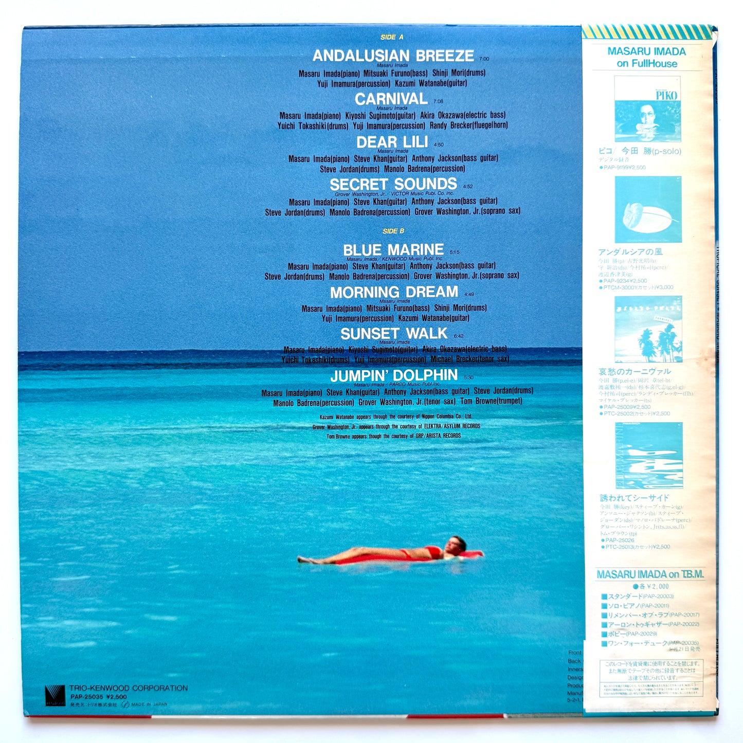 Masaru Imada - Tropical Sunset (Original Press)