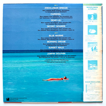 Masaru Imada - Tropical Sunset (Original Press)
