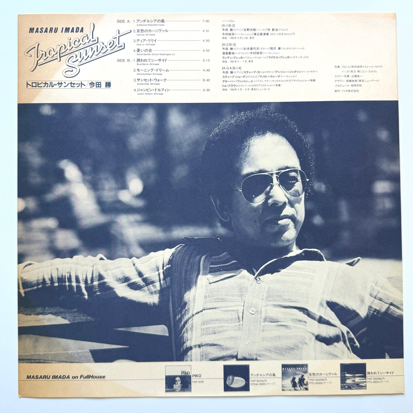 Masaru Imada - Tropical Sunset (Original Press)