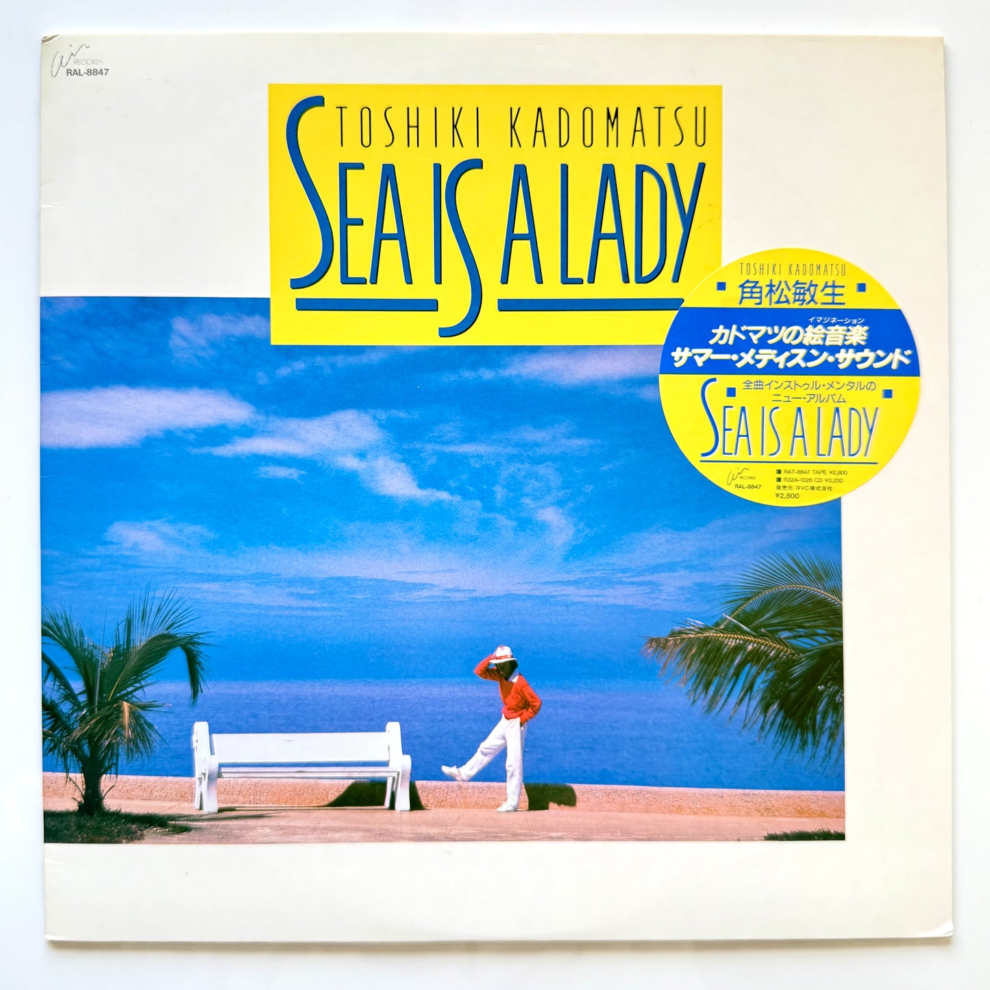 Toshiki Kadomatsu - Sea Is A Lady (Original Press)