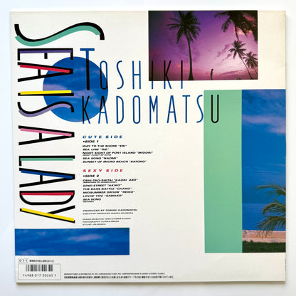 Toshiki Kadomatsu - Sea Is A Lady (Original Press)