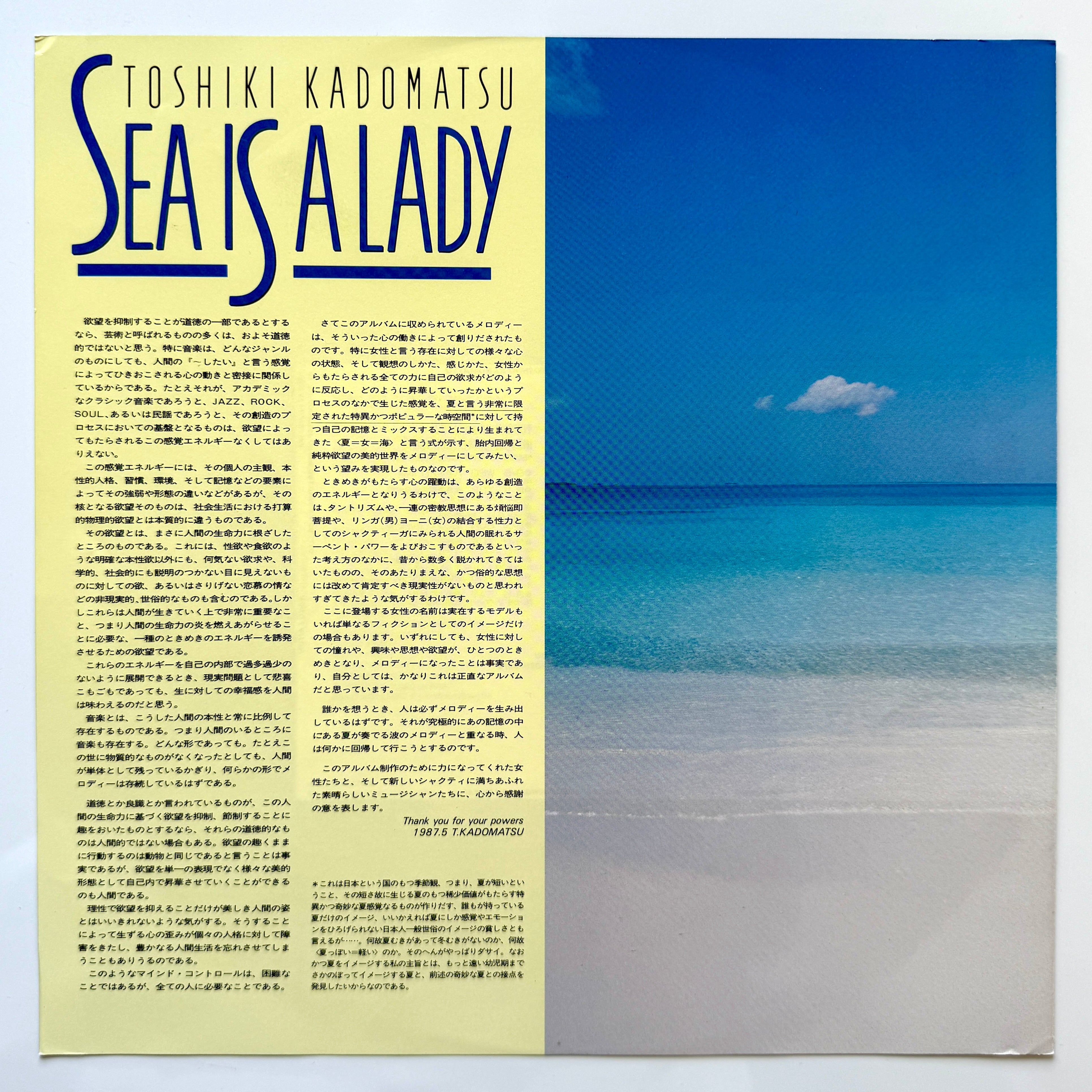 Toshiki Kadomatsu - Sea Is A Lady (Original Press) – Light'n Up