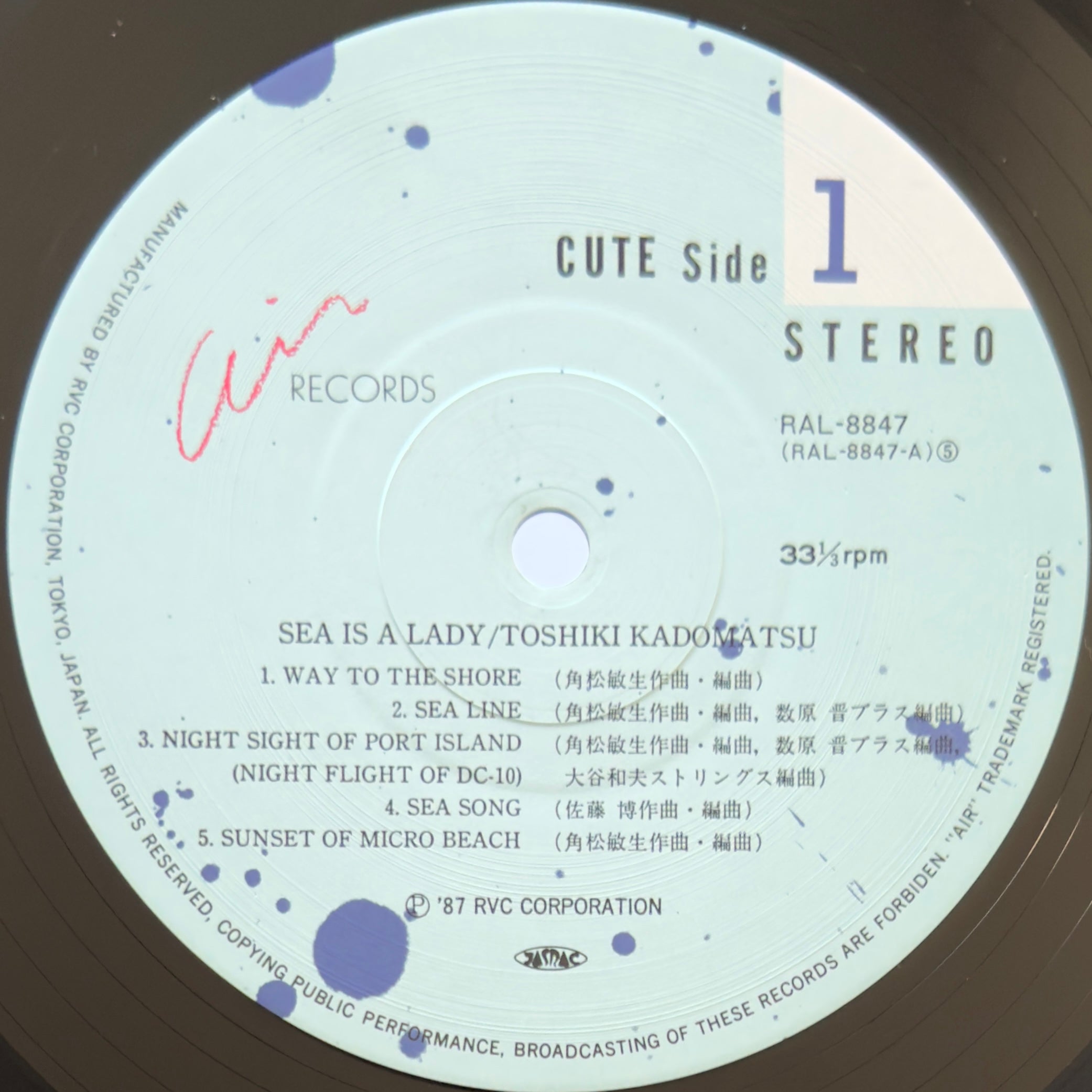 Toshiki Kadomatsu - Sea Is A Lady (Original Press) – Light'n Up
