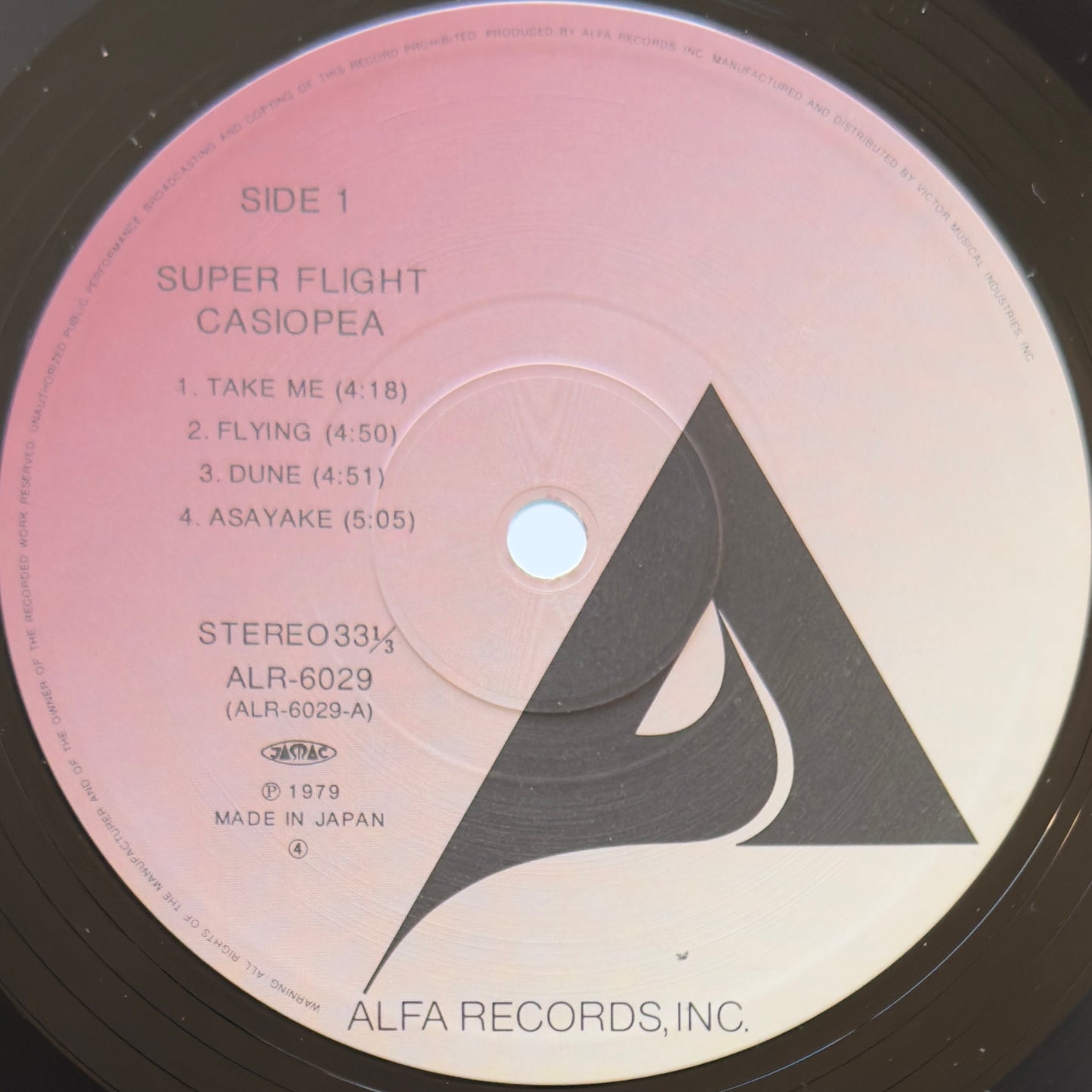 Casiopea - Super Flight (Repress, Purple Gradation Labels)