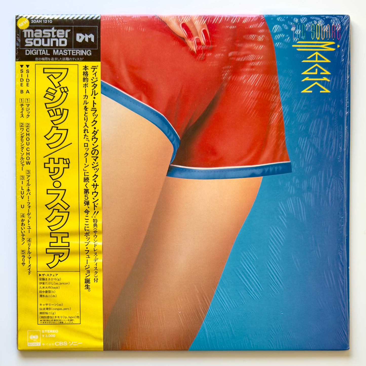 T-Square - Magic (Original Master Sound Press)