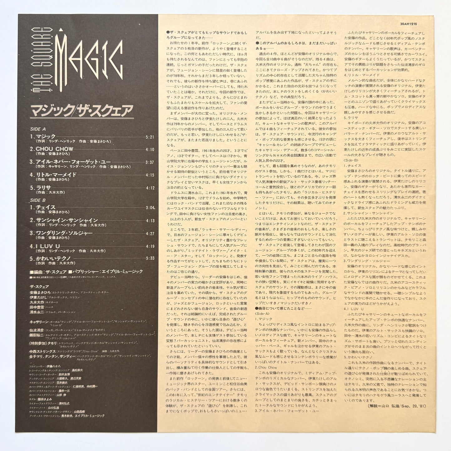 T-Square - Magic (Original Master Sound Press)