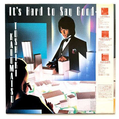 Toshiki Kadomatsu - Do You Wanna Dance (Original Press)