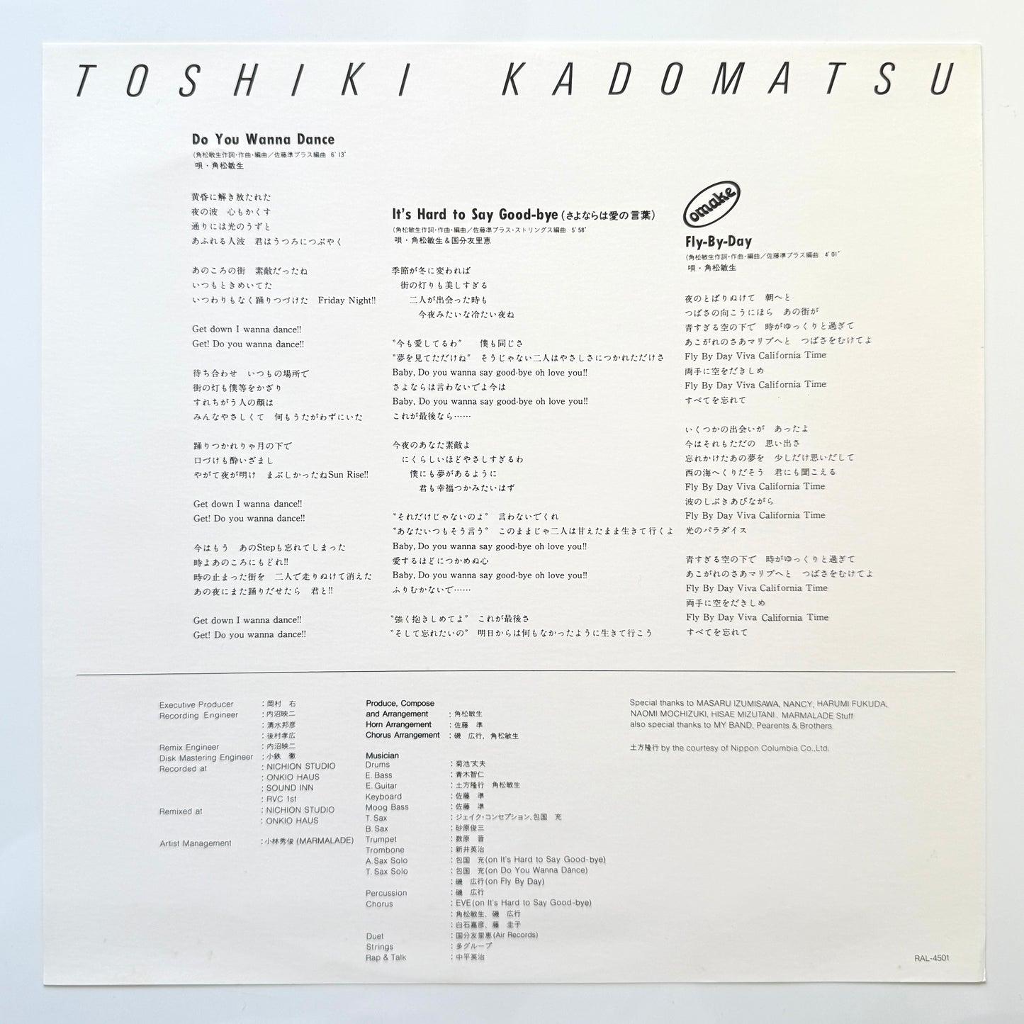 Toshiki Kadomatsu - Do You Wanna Dance (Original Press)