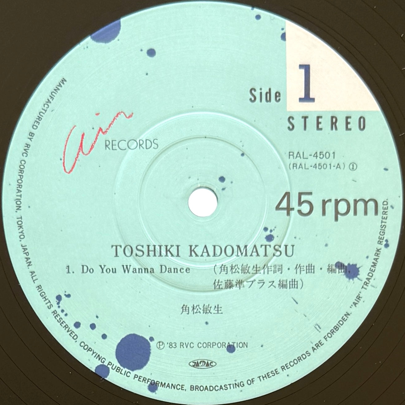 Toshiki Kadomatsu - Do You Wanna Dance (Original Press)