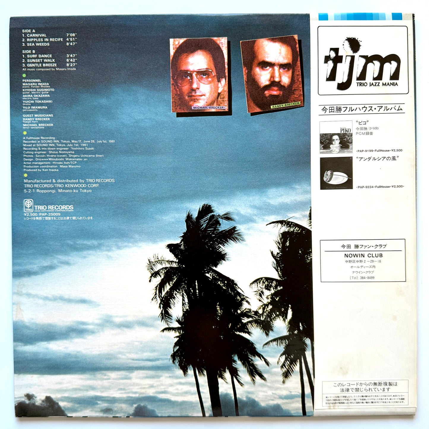 Masaru Imada Featuring The Brecker Brothers - Carnival (Original Press)