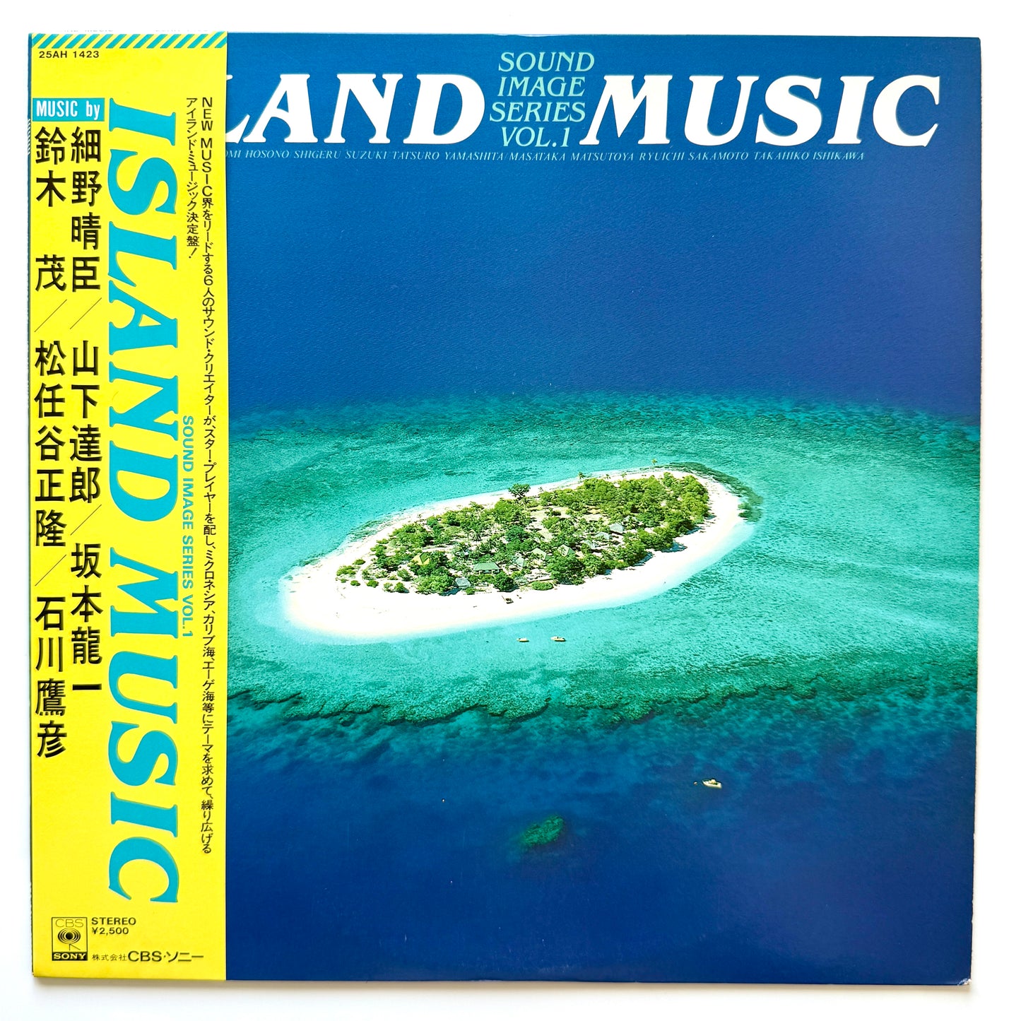 VA (Ryuichi Sakamoto / Haruomi Hosono / Tatsuro Yamashita) - Island Music (Original Press)
