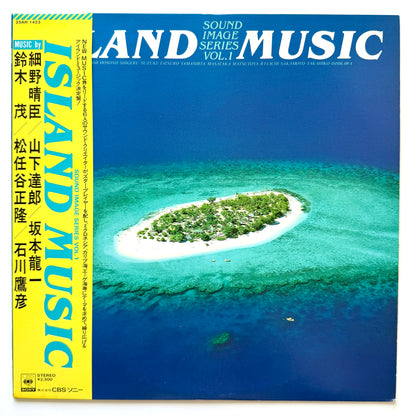 VA (Ryuichi Sakamoto / Haruomi Hosono / Tatsuro Yamashita) - Island Music (Original Press)