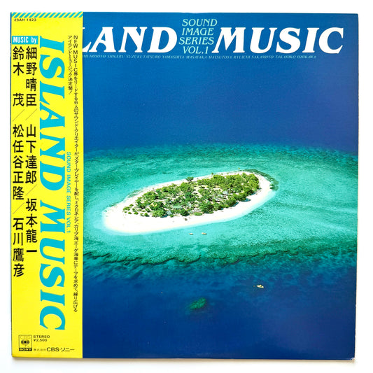 VA (Ryuichi Sakamoto / Haruomi Hosono / Tatsuro Yamashita) - Island Music (Original Press)