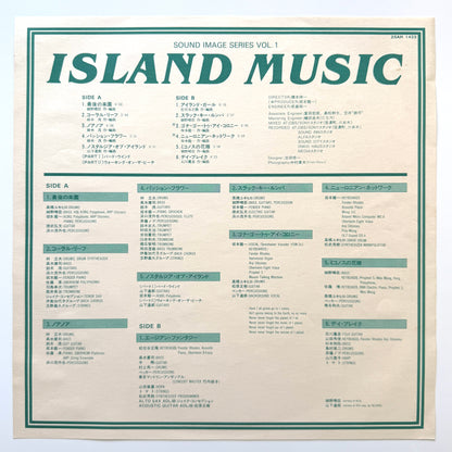 VA (Ryuichi Sakamoto / Haruomi Hosono / Tatsuro Yamashita) - Island Music (Original Press)