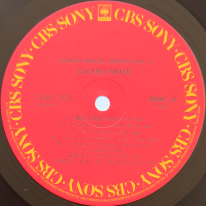 VA (Ryuichi Sakamoto / Haruomi Hosono / Tatsuro Yamashita) - Island Music (Original Press)