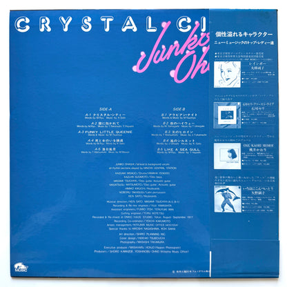 Junko Ohashi & Minoya Central Station - Crystal City (Original Press)