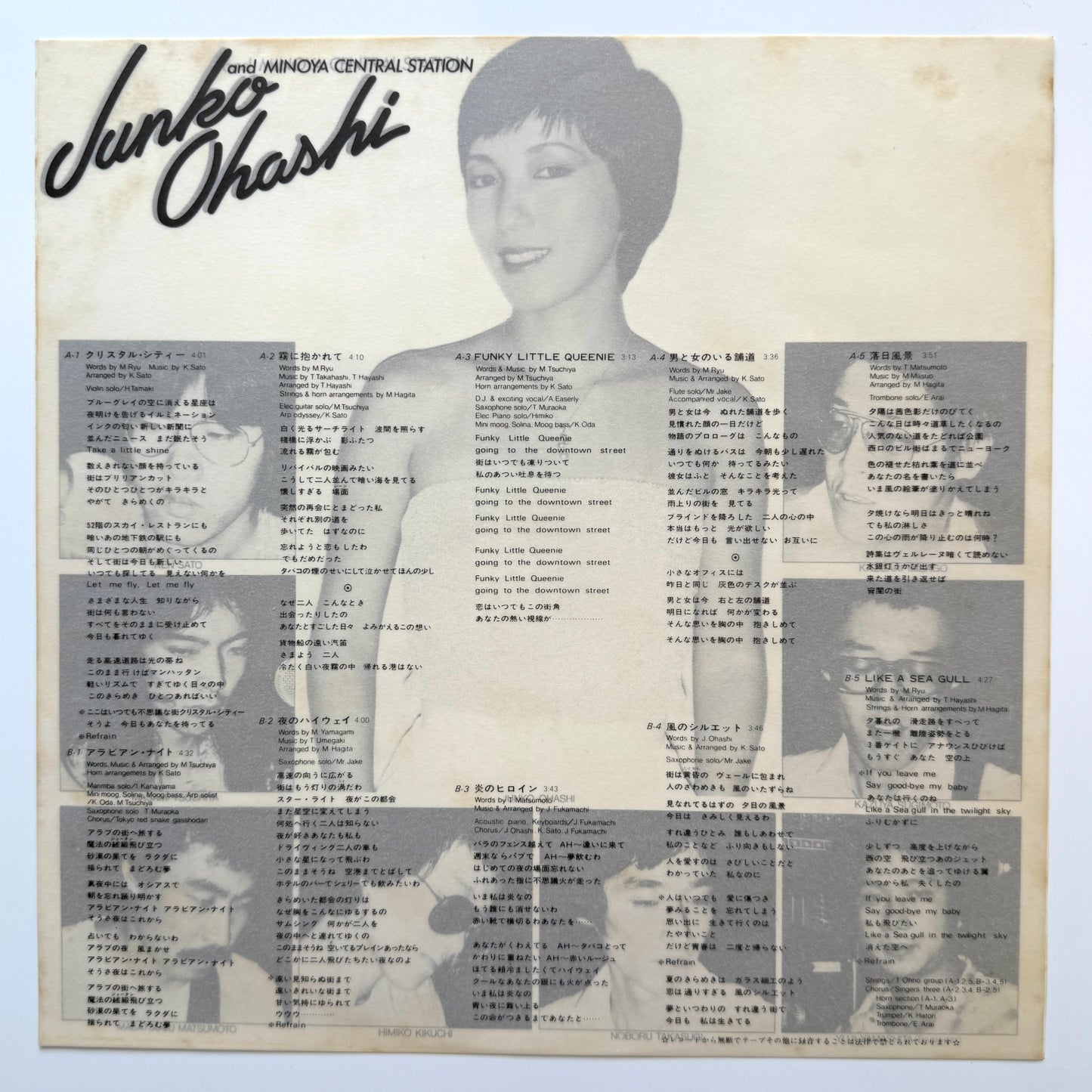 Junko Ohashi & Minoya Central Station - Crystal City (Original Press)