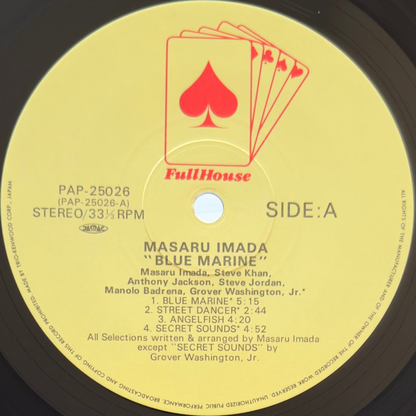 Masaru Imada - Blue Marine (Original Press)