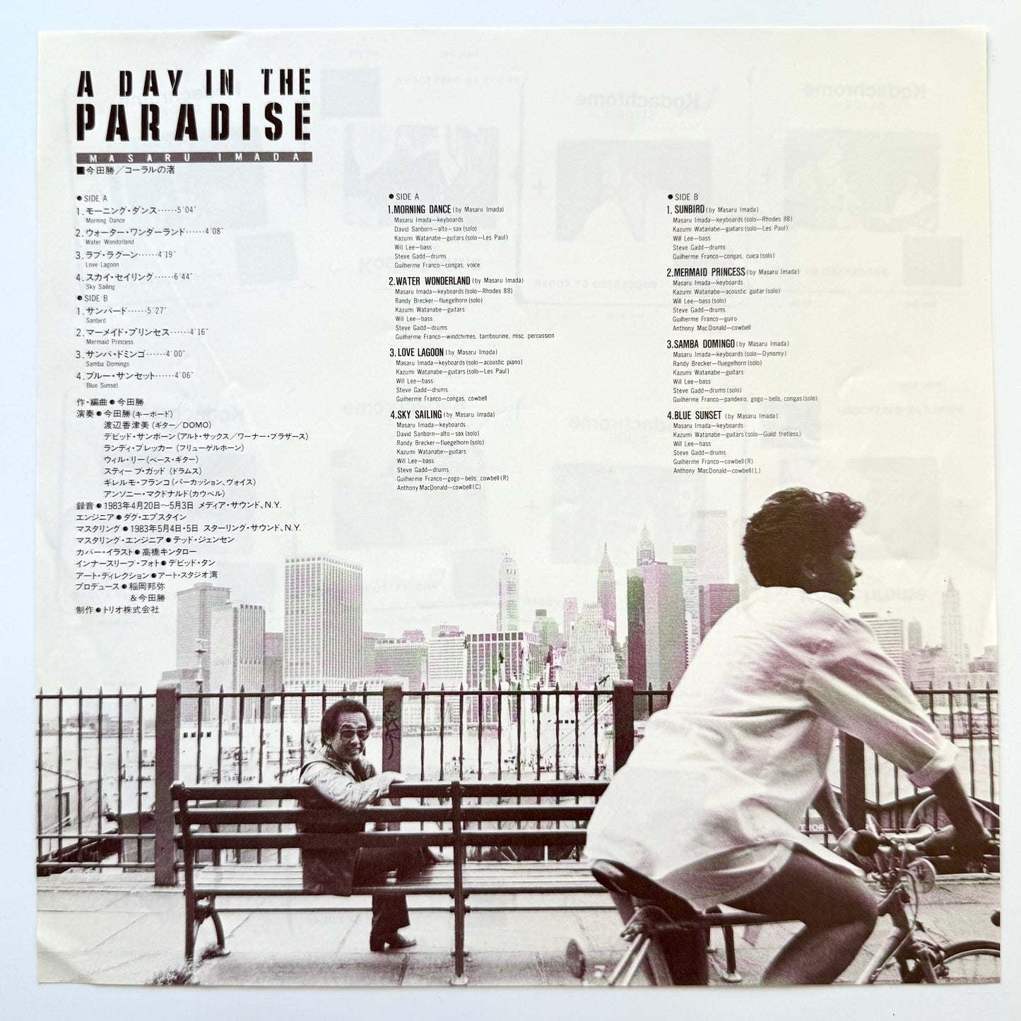 Masaru Imada - A Day In The Paradise (Original Press)