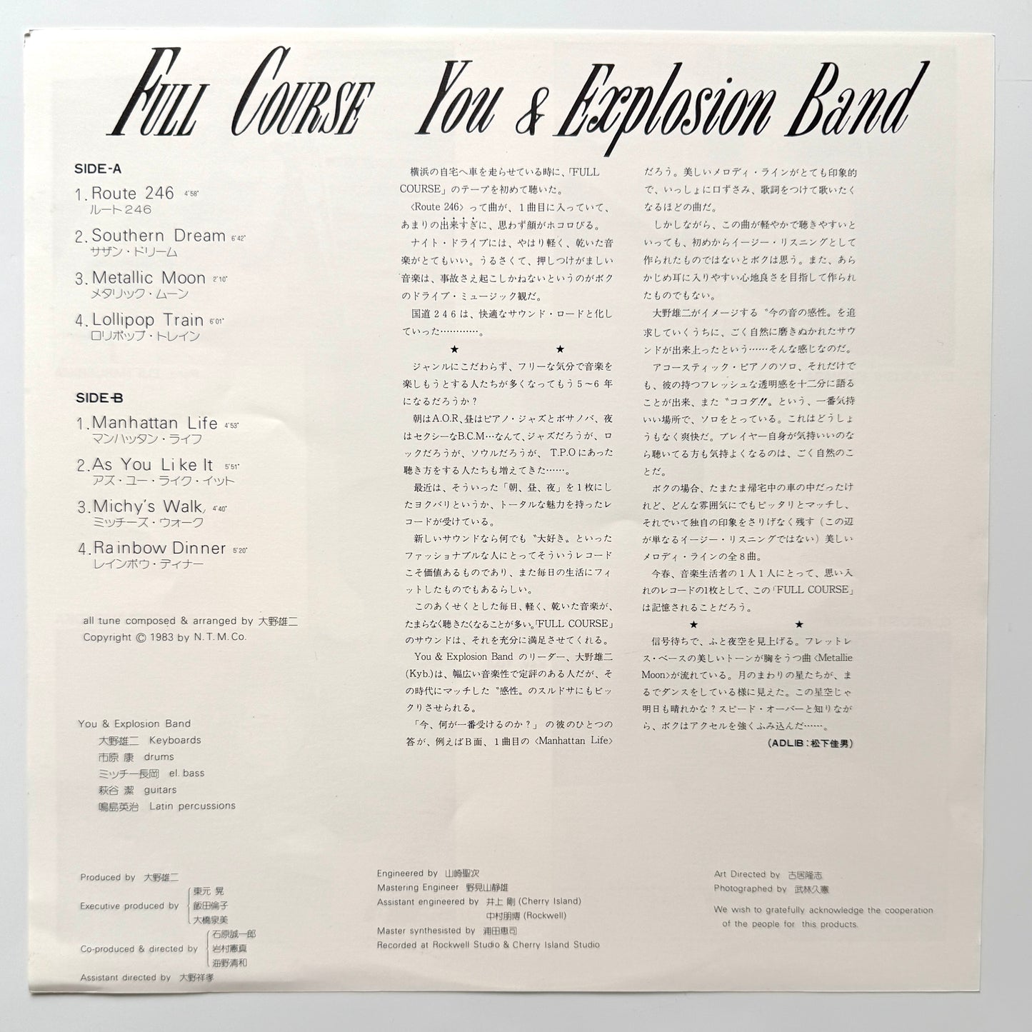 Yuji Ohno - Full Course (Original Press)