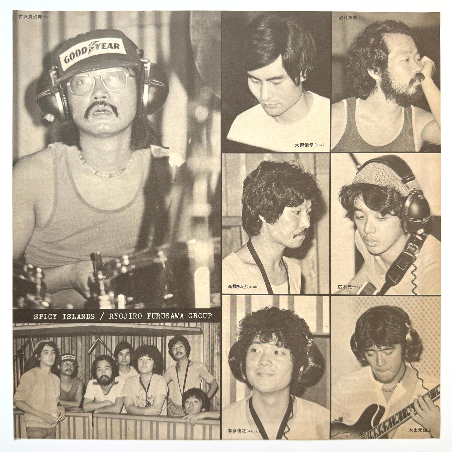 Ryojiro Furusawa Group - Spicy Islands (2nd Press)