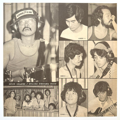 Ryojiro Furusawa Group - Spicy Islands (2nd Press)