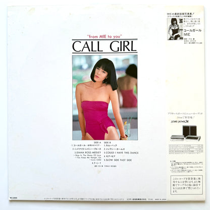 Mie - Call Girl (Original Press)