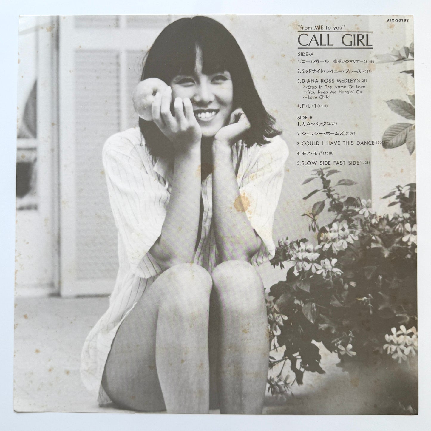 Mie - Call Girl (Original Press)