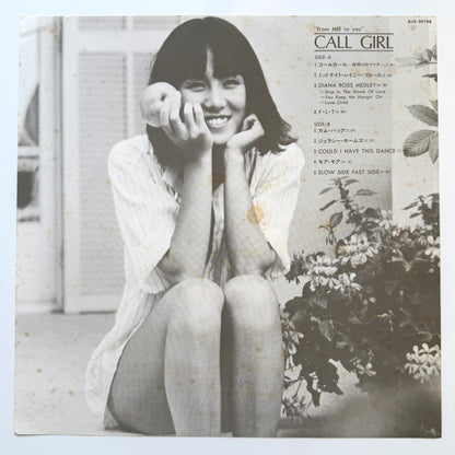 Mie - Call Girl (Original Press)