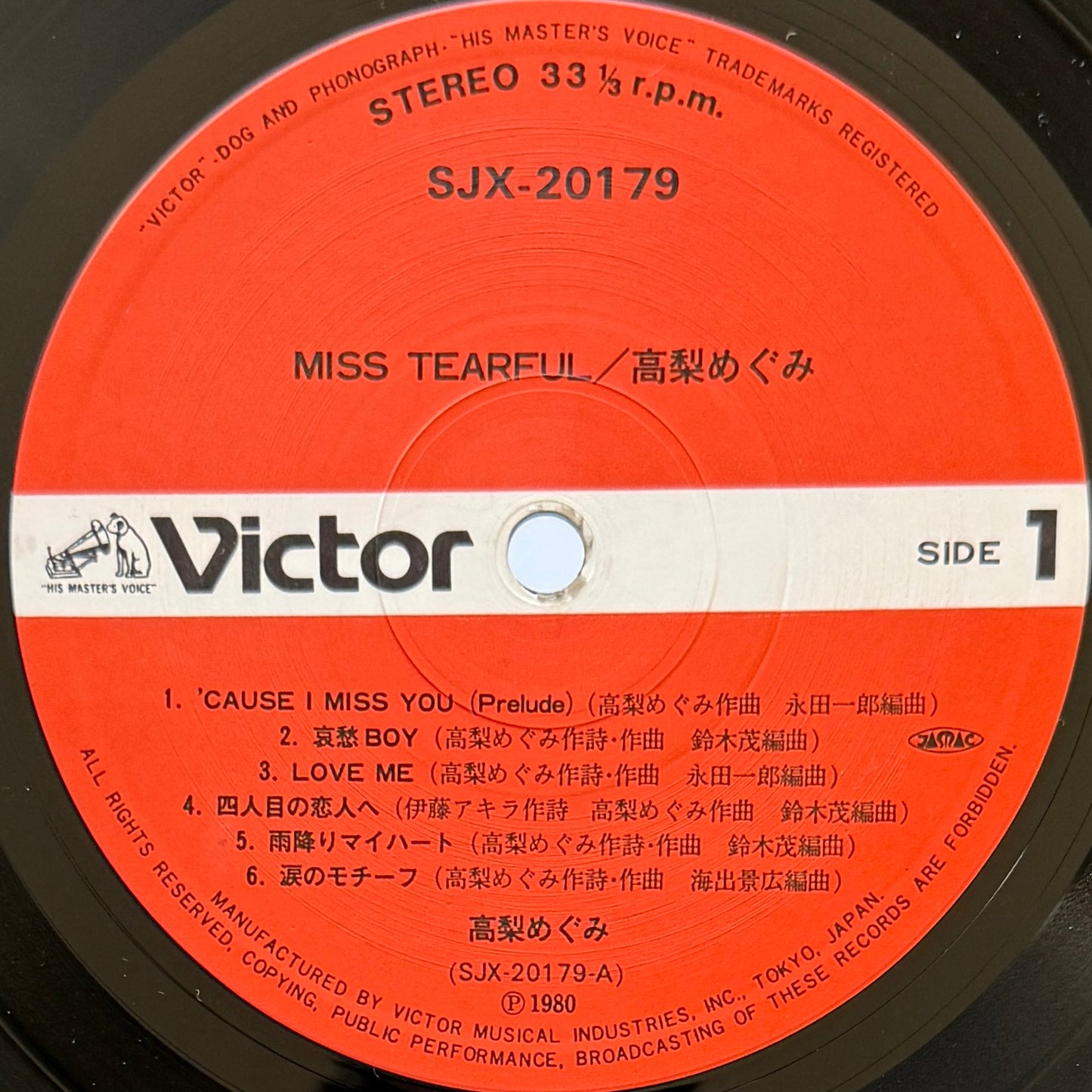 Megumi Takanashi - Miss Tearful (Original Press)