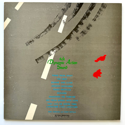 Akira Ishikawa & Count Buffaloes - 4ch. Dynamic Action Sound (Original Promo Press)