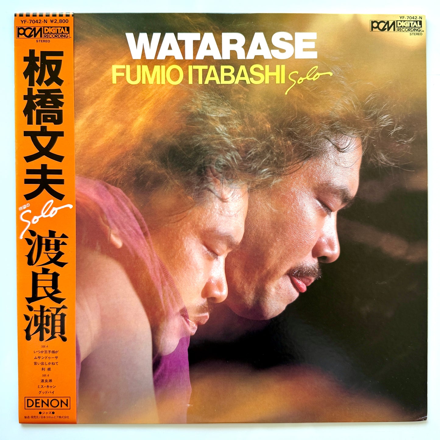 Fumio Itabashi - Watarase (Original Press)