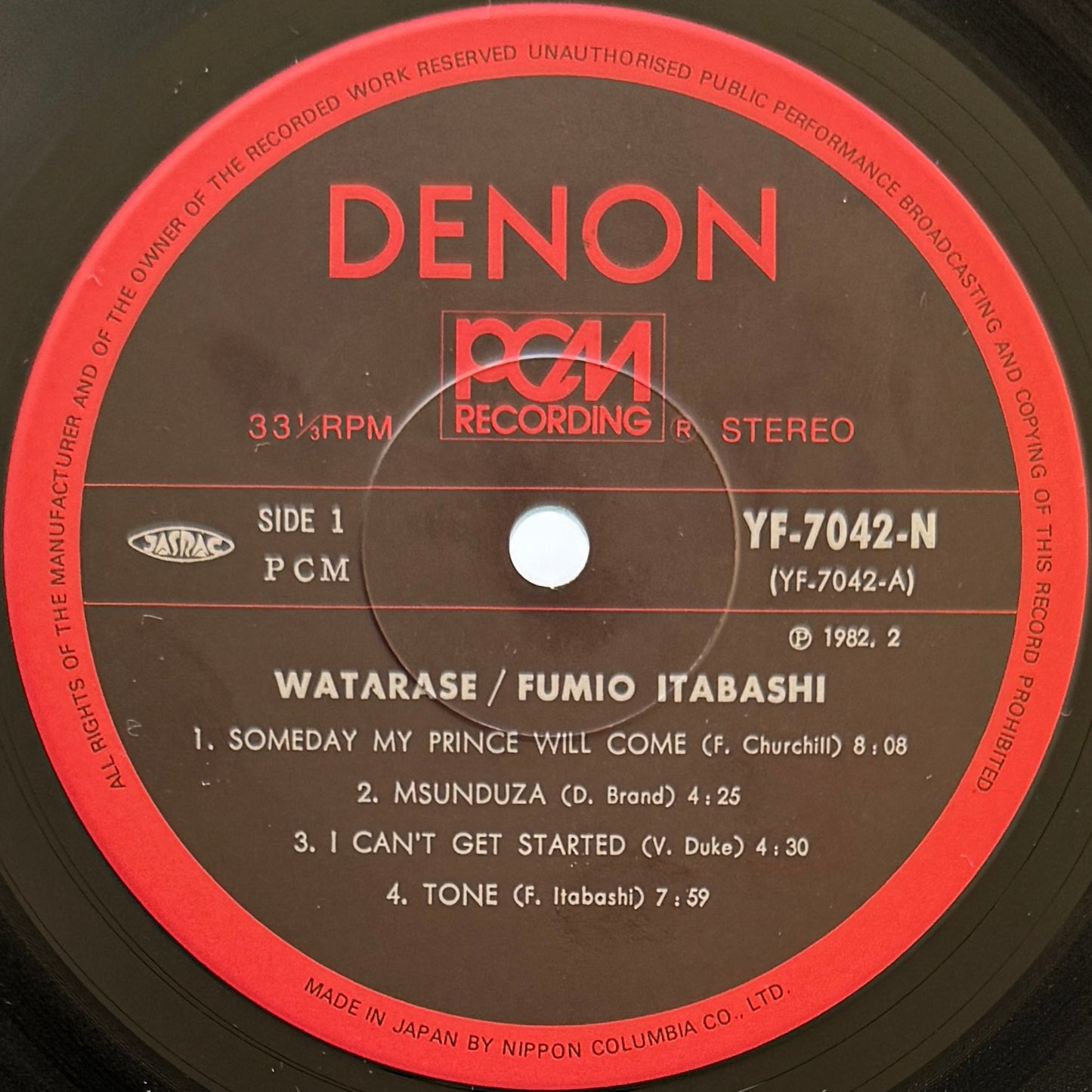 Fumio Itabashi - Watarase (Original Press)