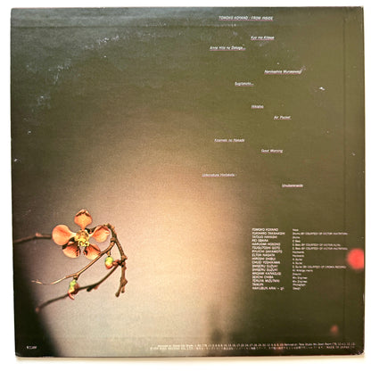 Tomoko Koyano - From Inside (Original Promo Press)