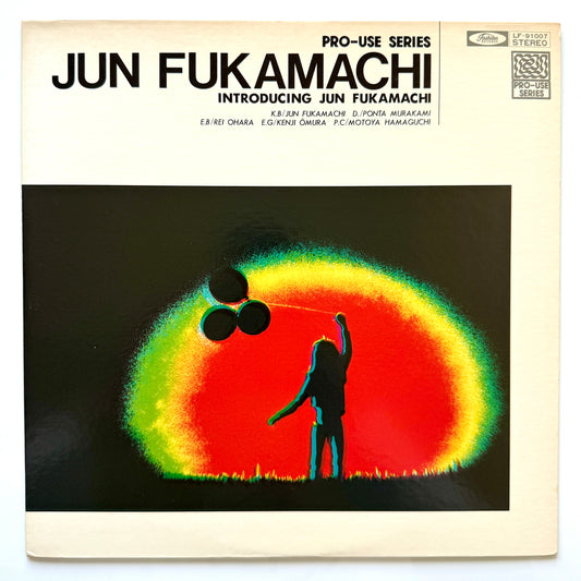 Jun Fukamachi - Introducing (Original Press)
