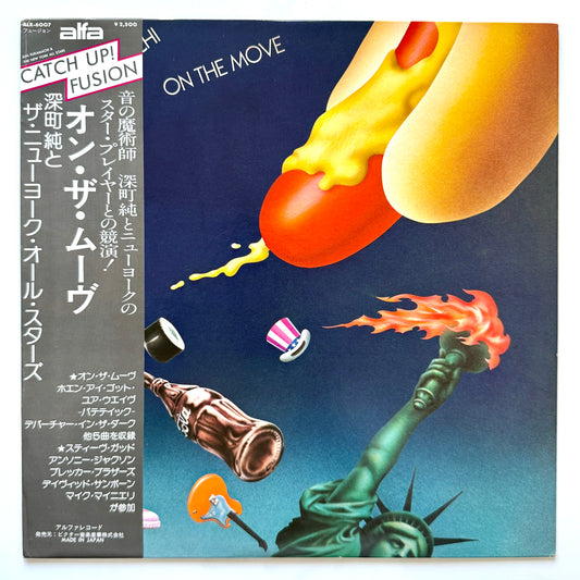 Jun Fukamachi - On The Move (Original Press)