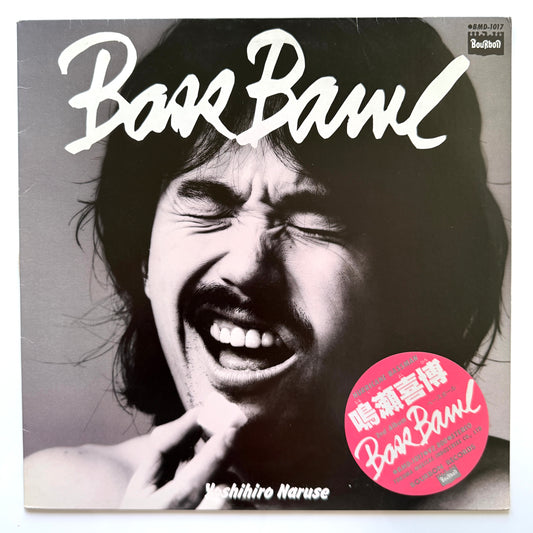 Yoshihiro Naruse - Bass Bawl (Original Press)