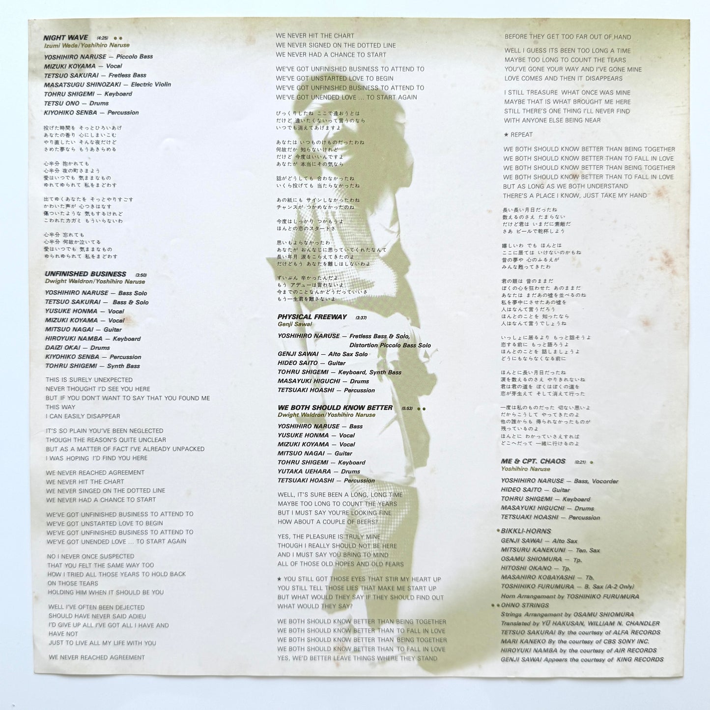 Yoshihiro Naruse - Bass Bawl (Original Press)